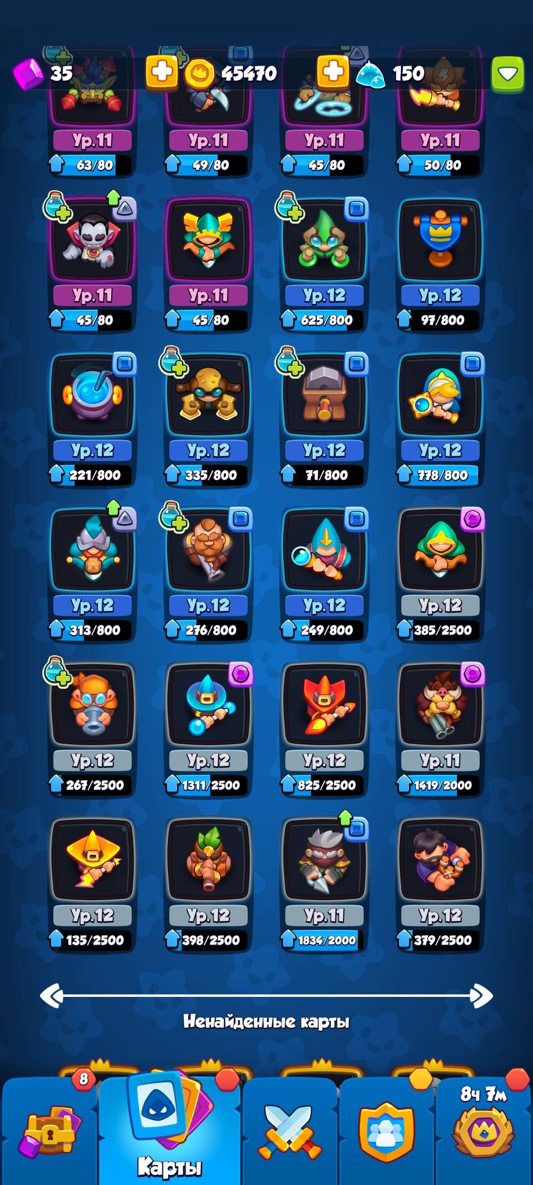 продажа аккаунта к игре Rush Royale