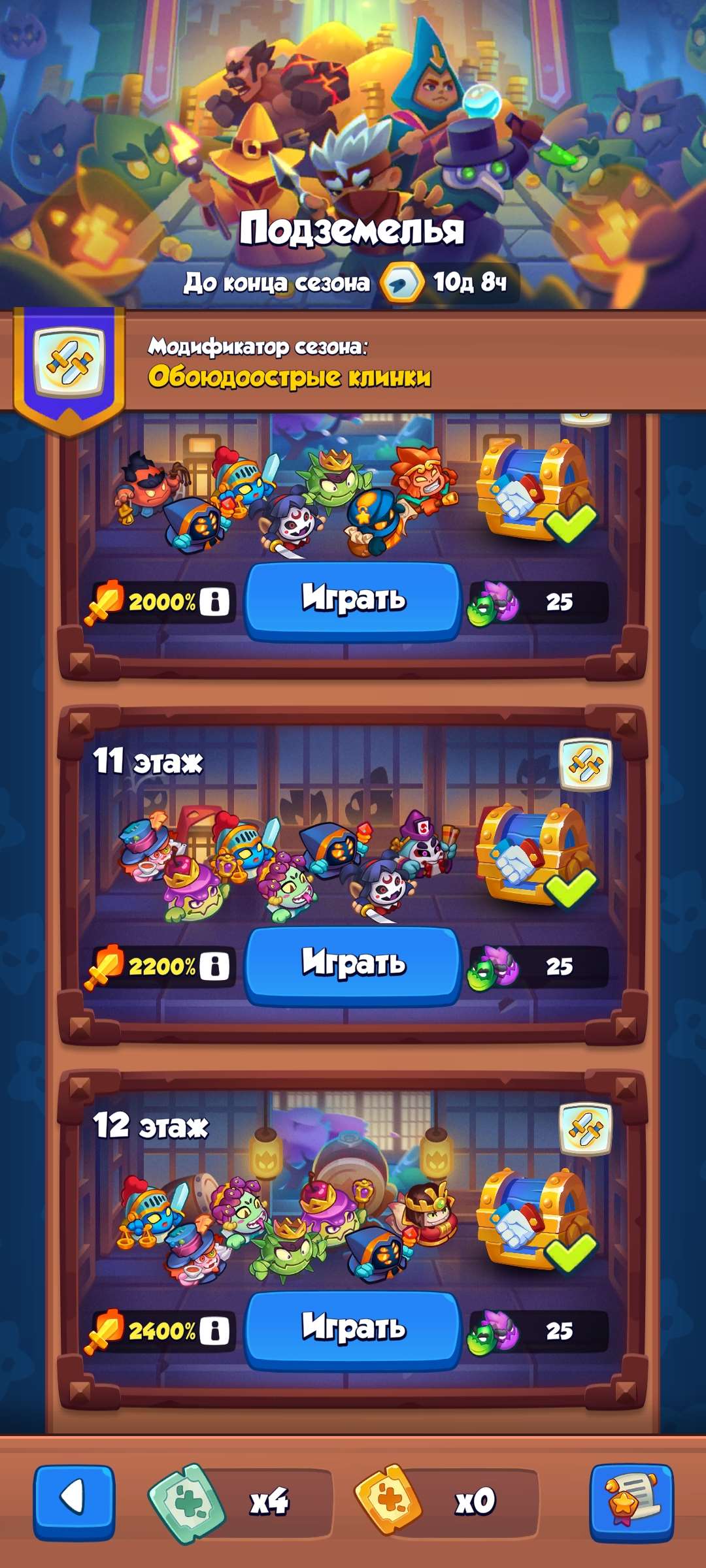 продажа аккаунта к игре Rush Royale