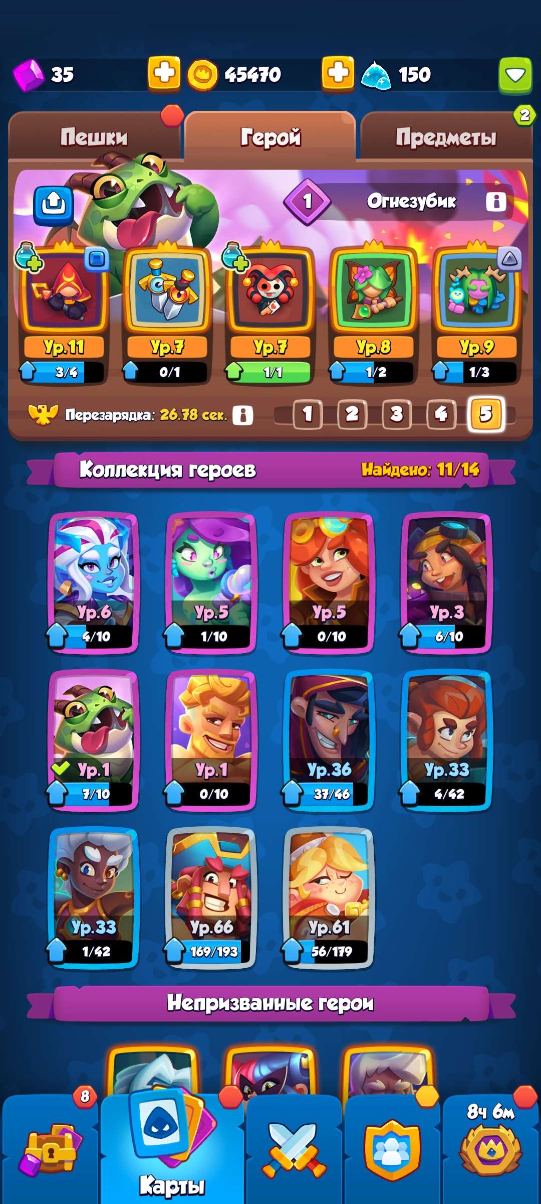 продажа аккаунта к игре Rush Royale