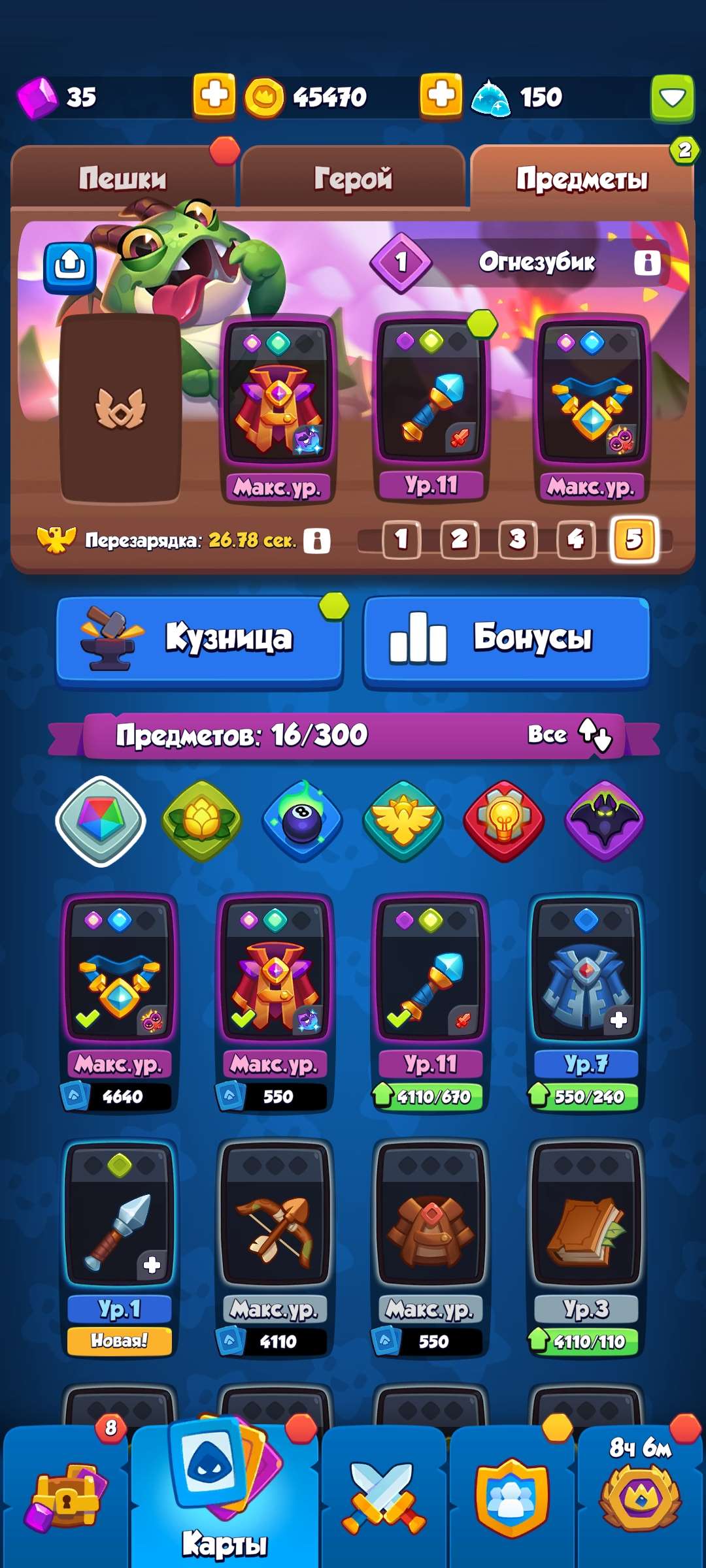 продажа аккаунта к игре Rush Royale