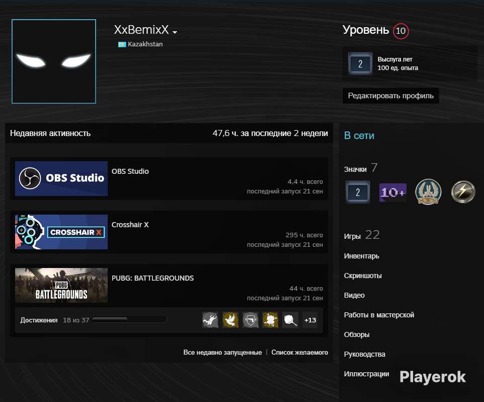 Скриншоты к игре DayZ продажа аккаунта к игре DayZ