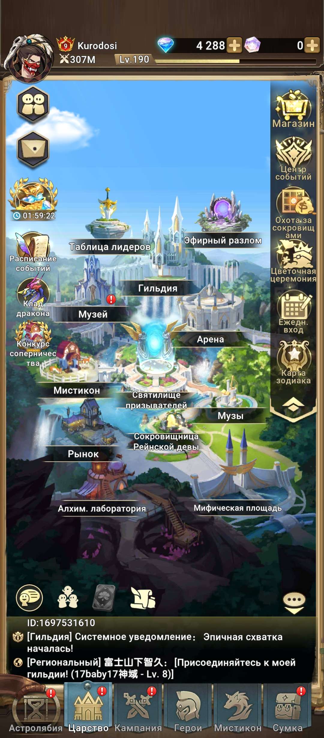 Скриншоты к игре Mythik Heroes продажа аккаунта к игре Mythik Heroes