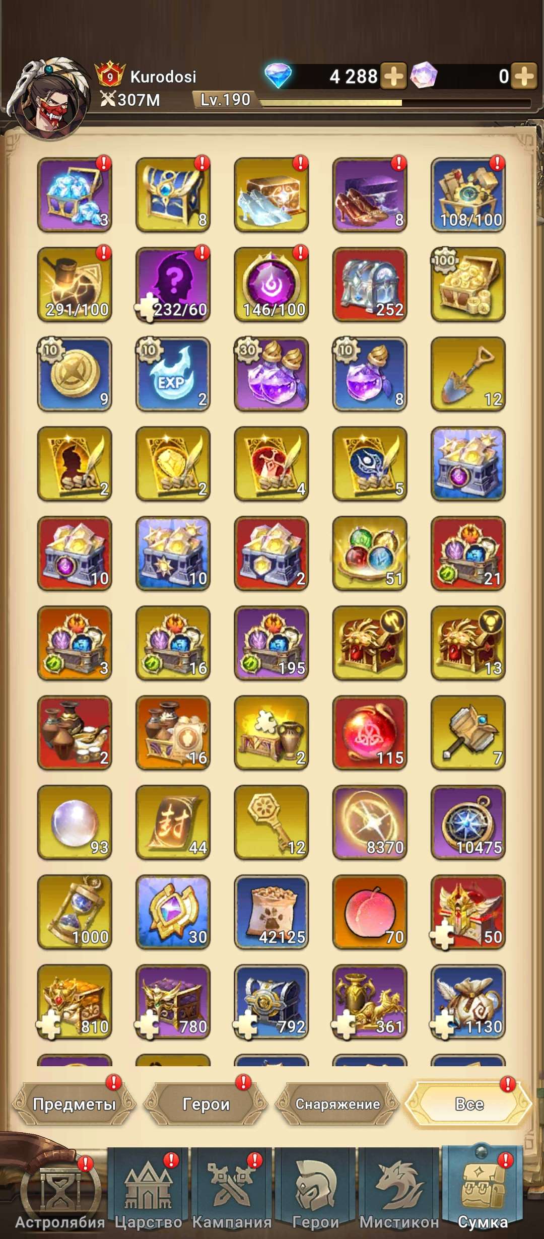 Скриншоты к игре Mythik Heroes продажа аккаунта к игре Mythik Heroes
