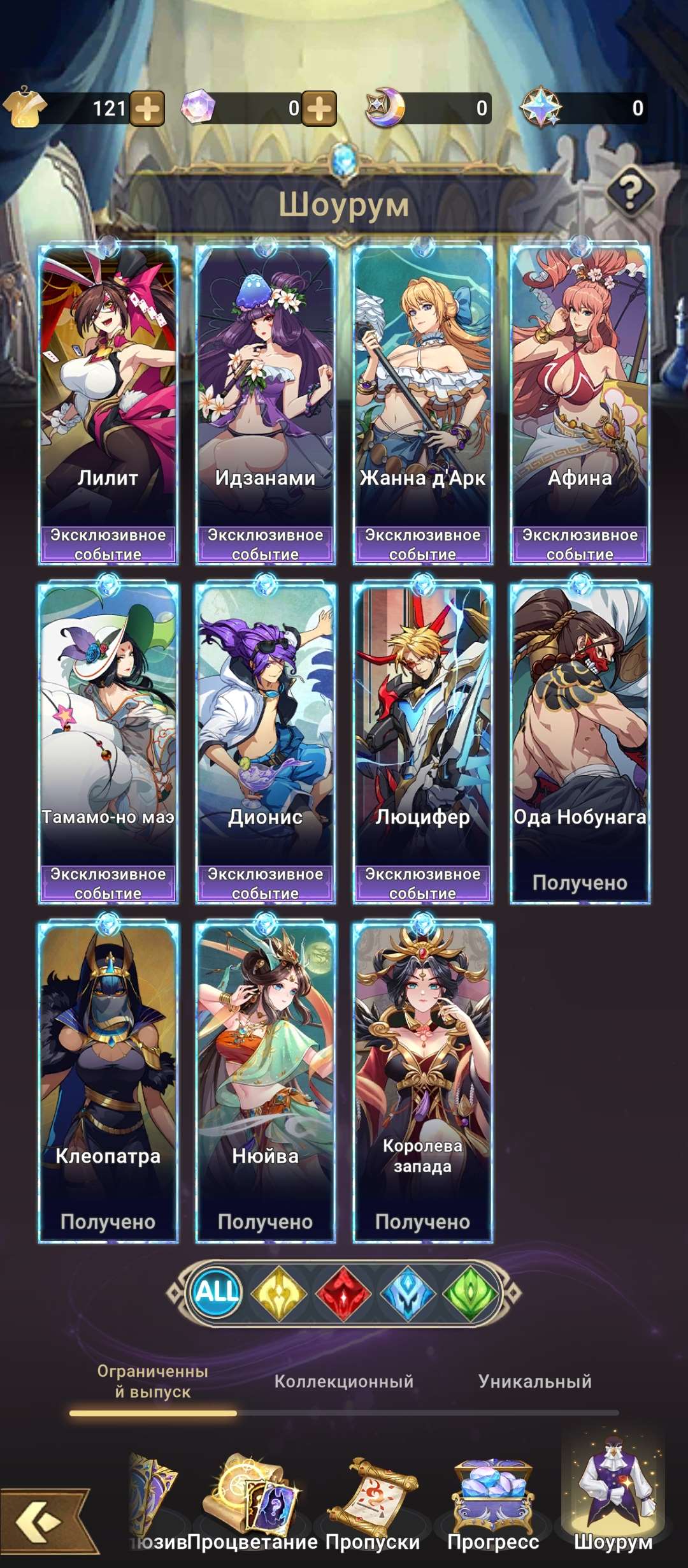 Скриншоты к игре Mythik Heroes продажа аккаунта к игре Mythik Heroes