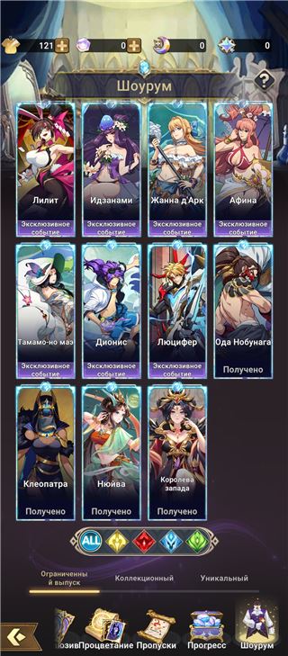 купить аккаунт Mythik Heroes