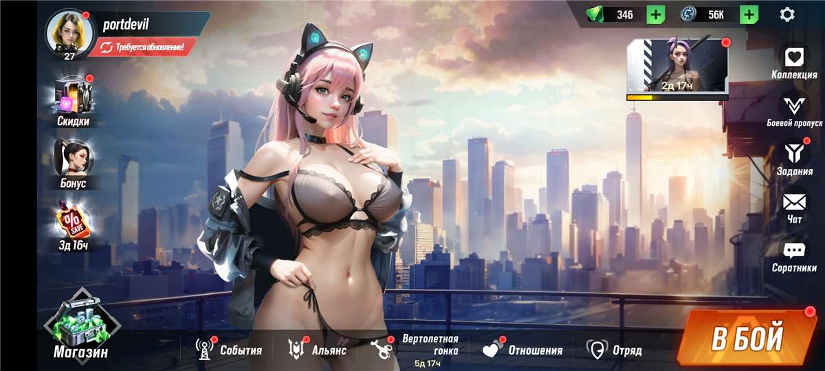 продажа аккаунта к игре Lust Goddess