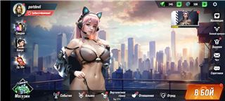 купить аккаунт Lust Goddess