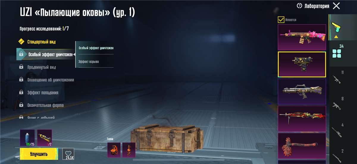 Скриншоты к игре PUBG продажа аккаунта к игре PUBG