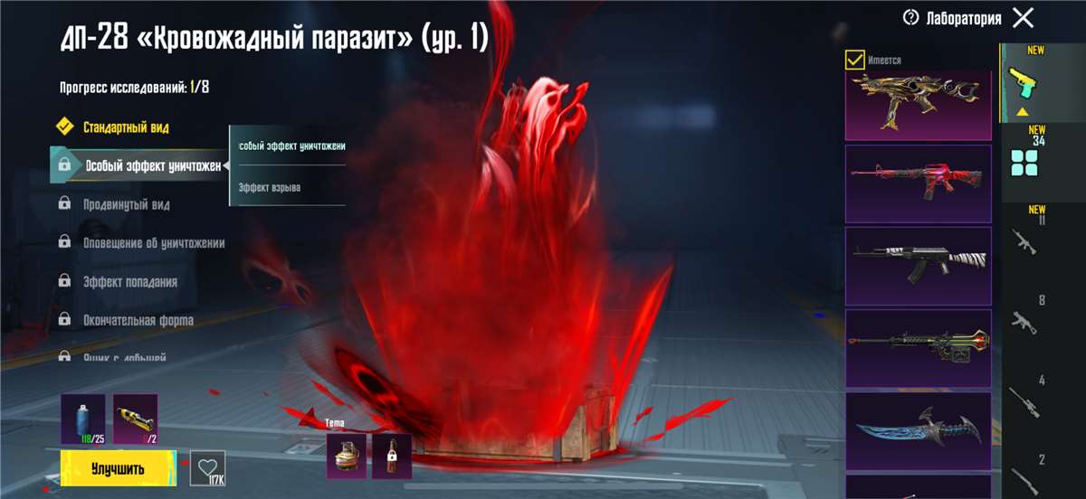 Скриншоты к игре PUBG продажа аккаунта к игре PUBG