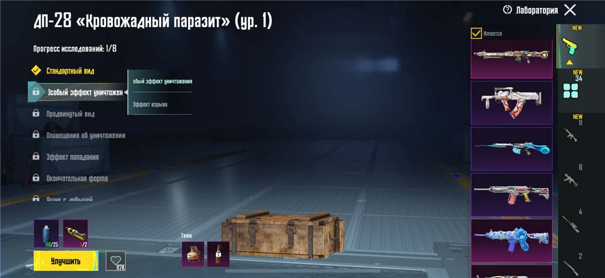Скриншоты к игре PUBG продажа аккаунта к игре PUBG