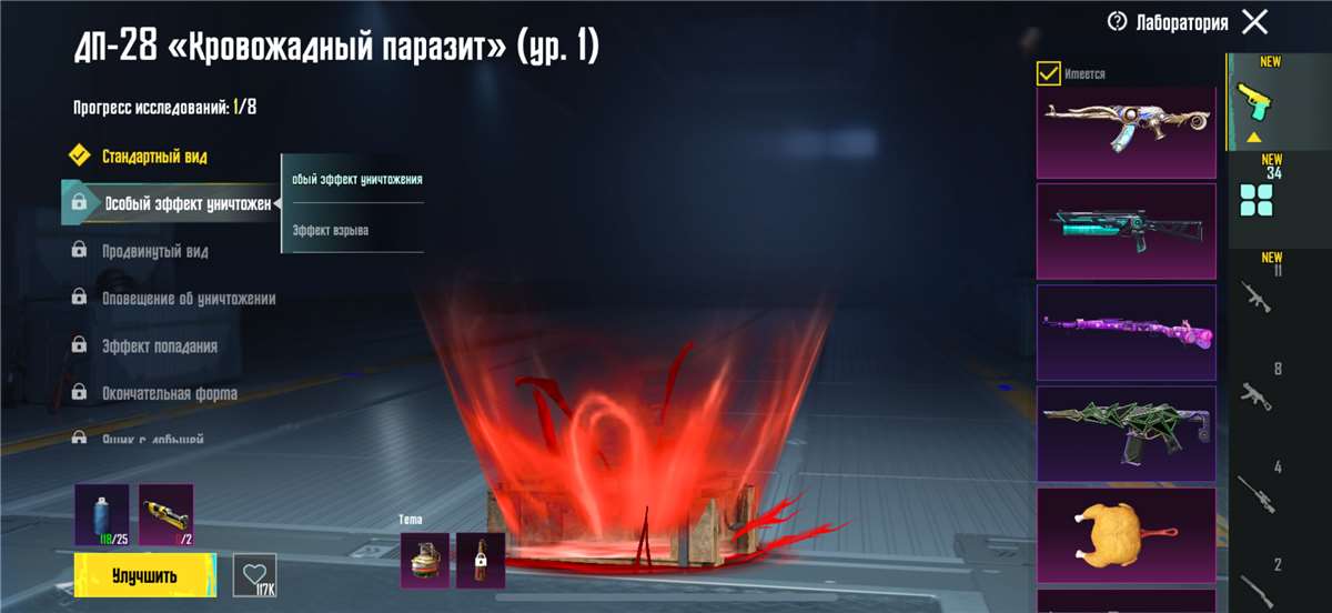 Скриншоты к игре PUBG продажа аккаунта к игре PUBG
