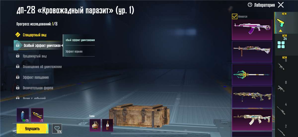 Скриншоты к игре PUBG продажа аккаунта к игре PUBG