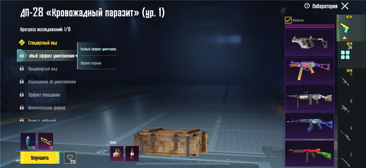 Скриншоты к игре PUBG продажа аккаунта к игре PUBG