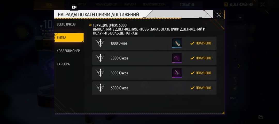 Скриншоты к игре Free Fire продажа аккаунта к игре Free Fire