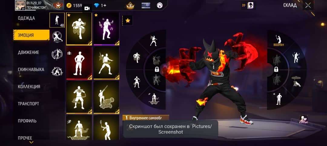 Скриншоты к игре Free Fire продажа аккаунта к игре Free Fire
