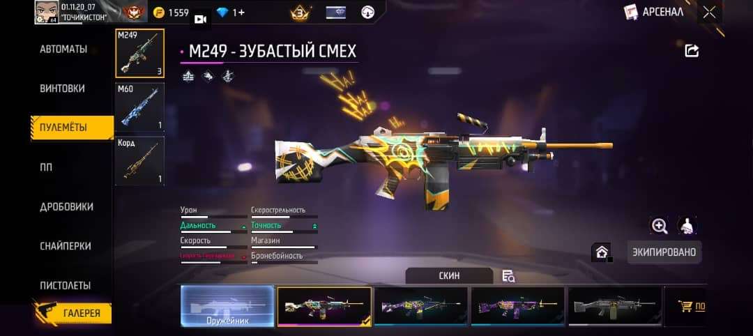 Скриншоты к игре Free Fire продажа аккаунта к игре Free Fire