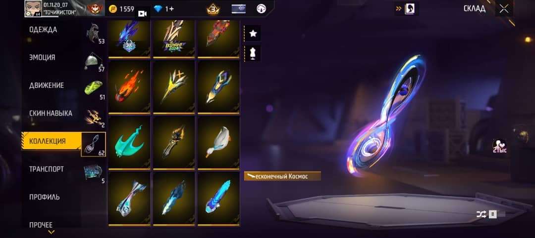 Скриншоты к игре Free Fire продажа аккаунта к игре Free Fire