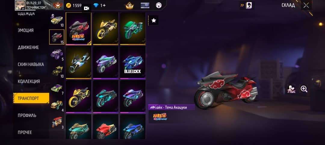Скриншоты к игре Free Fire продажа аккаунта к игре Free Fire