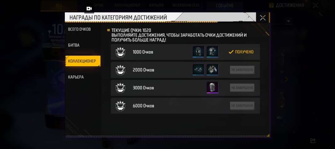 Скриншоты к игре Free Fire продажа аккаунта к игре Free Fire