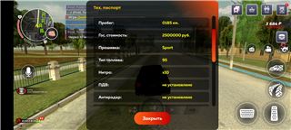 Продажа аккаунта 15 лвл - продам аккаунт купить аккаунт Black Rassia