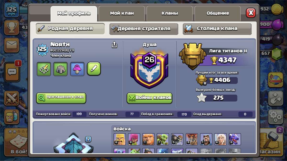 Скриншоты к игре Clash of Clans продажа аккаунта к игре Clash of Clans