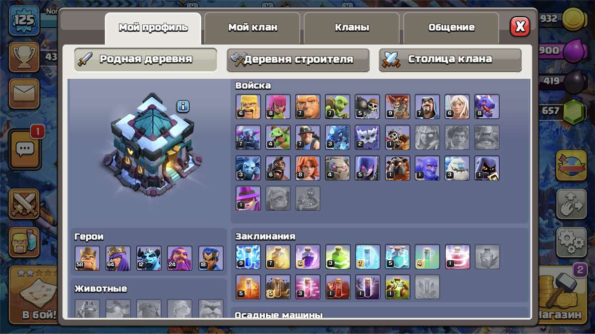 Скриншоты к игре Clash of Clans продажа аккаунта к игре Clash of Clans