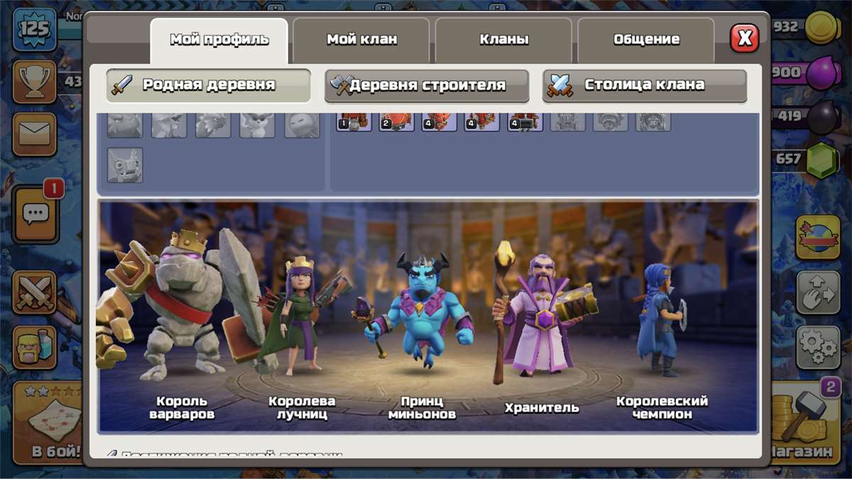 Скриншоты к игре Clash of Clans продажа аккаунта к игре Clash of Clans