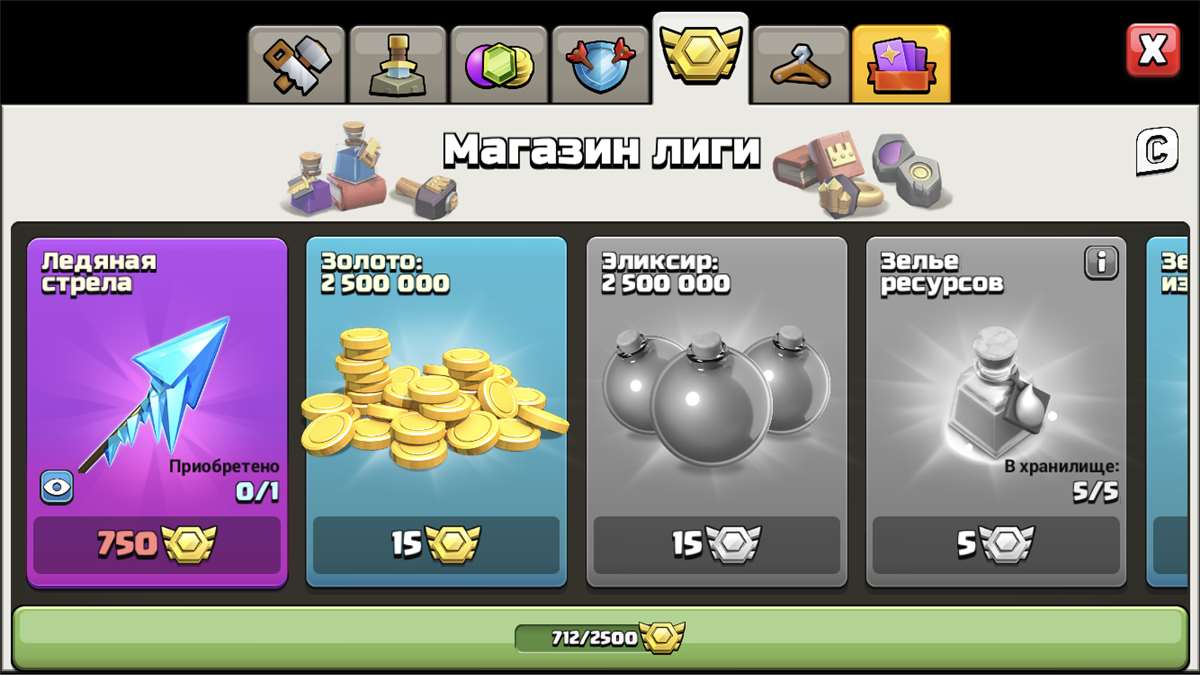 Скриншоты к игре Clash of Clans продажа аккаунта к игре Clash of Clans
