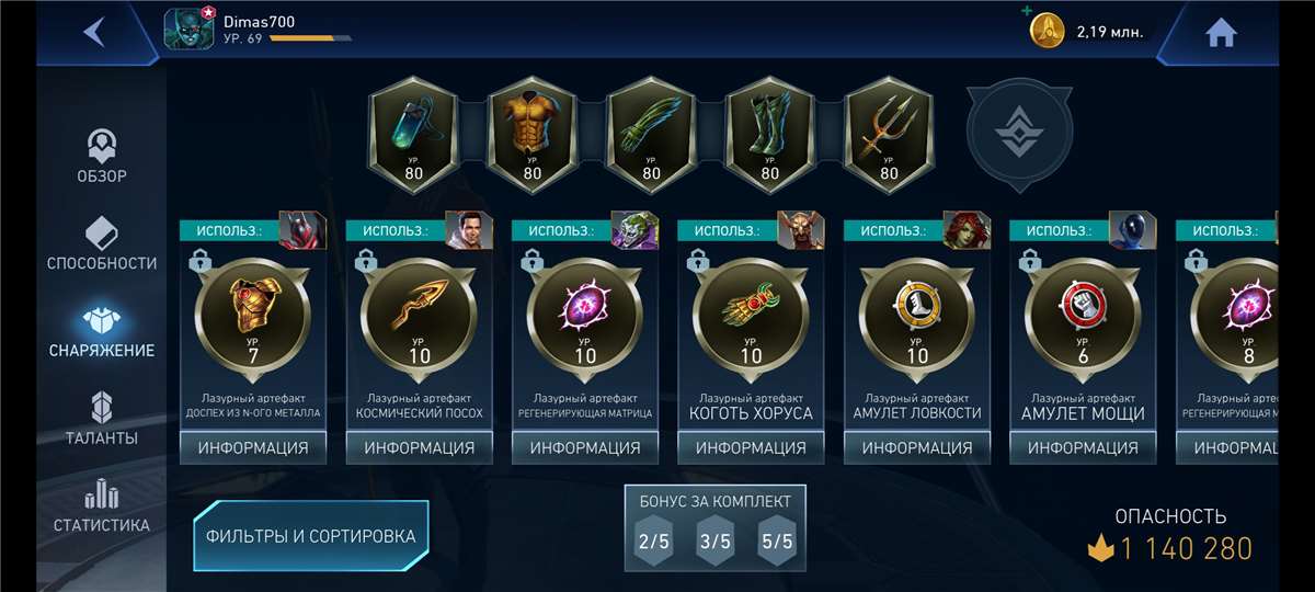 Скриншоты к игре Injustice2 mobile продажа аккаунта к игре Injustice2 mobile