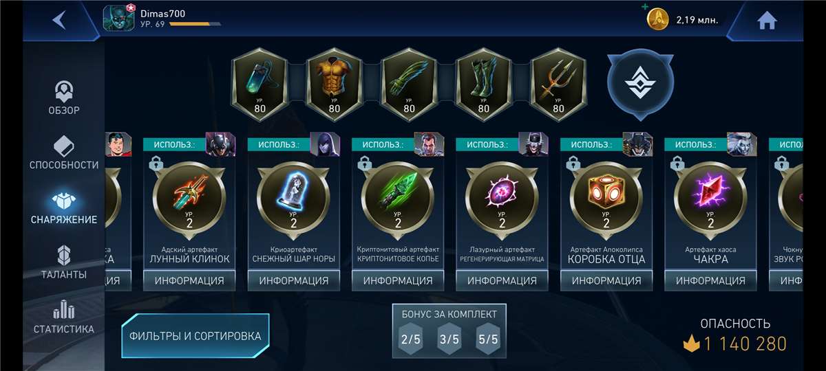 Скриншоты к игре Injustice2 mobile продажа аккаунта к игре Injustice2 mobile