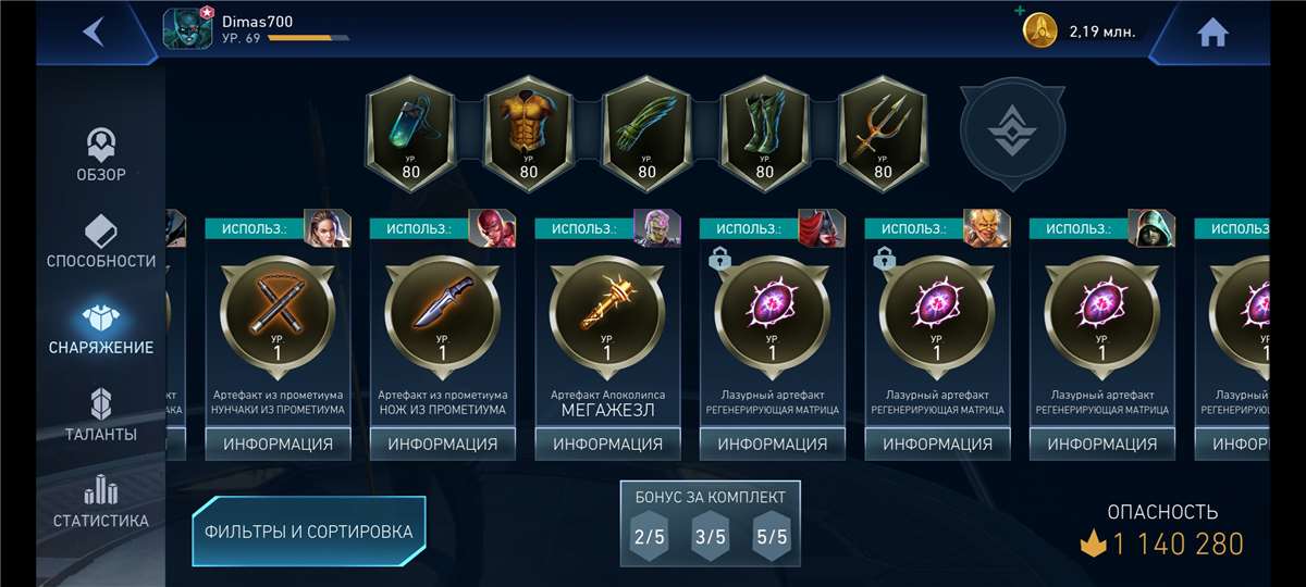 Скриншоты к игре Injustice2 mobile продажа аккаунта к игре Injustice2 mobile