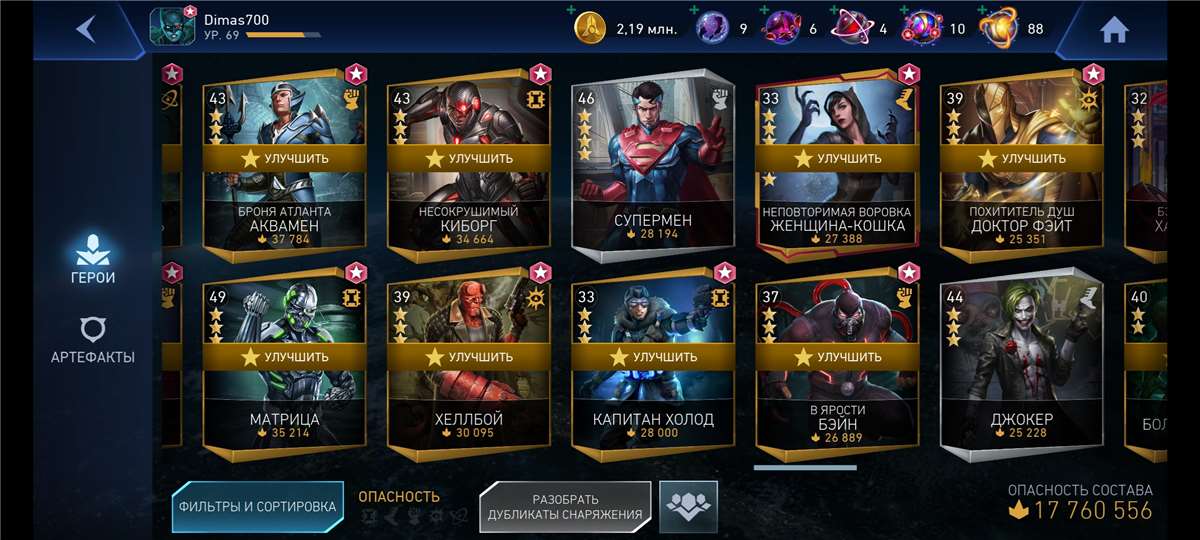Скриншоты к игре Injustice2 mobile продажа аккаунта к игре Injustice2 mobile