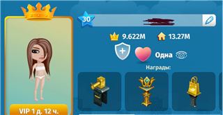 купить аккаунт Аватария