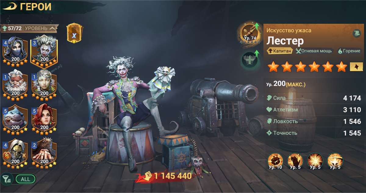 продажа аккаунта к игре Sea of Conquest