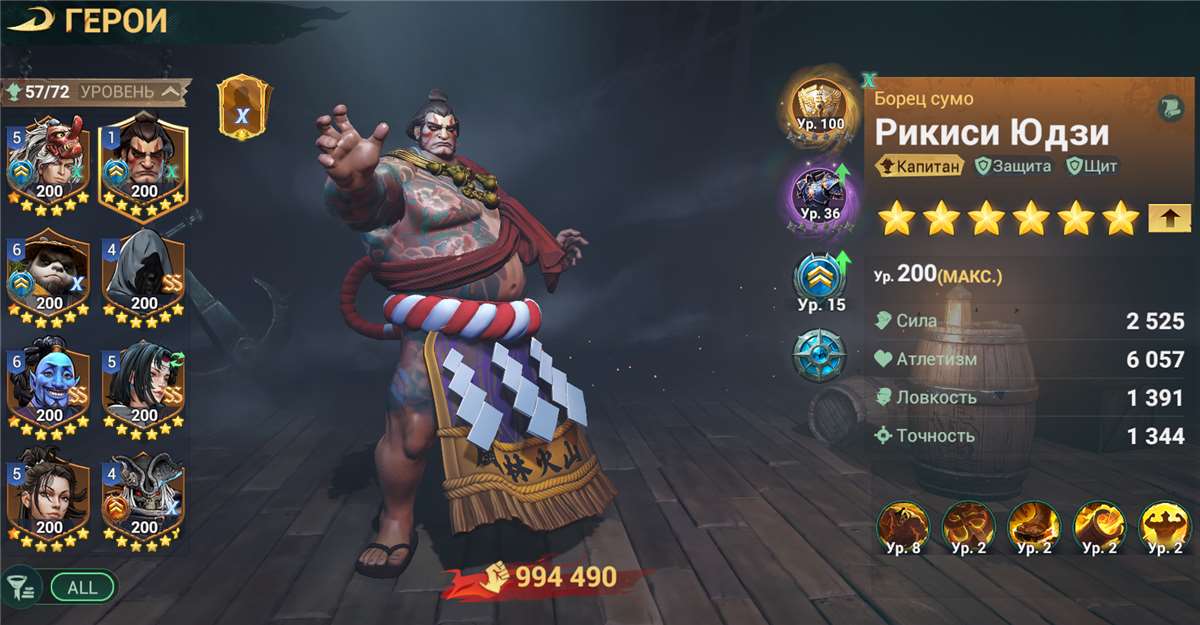 продажа аккаунта к игре Sea of Conquest