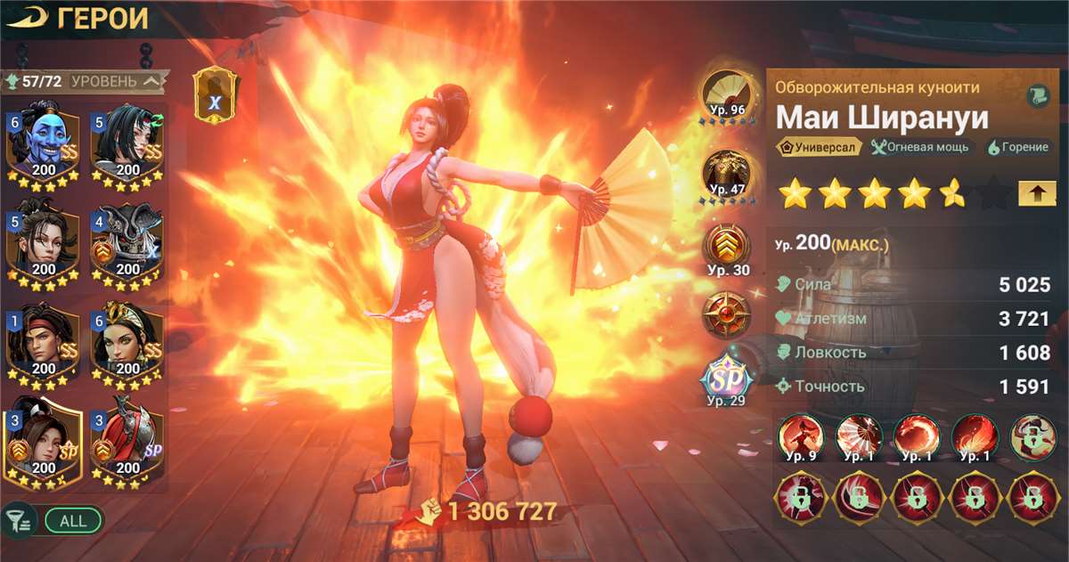продажа аккаунта к игре Sea of Conquest
