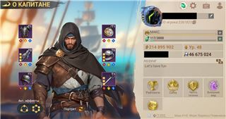 купить аккаунт Sea of Conquest