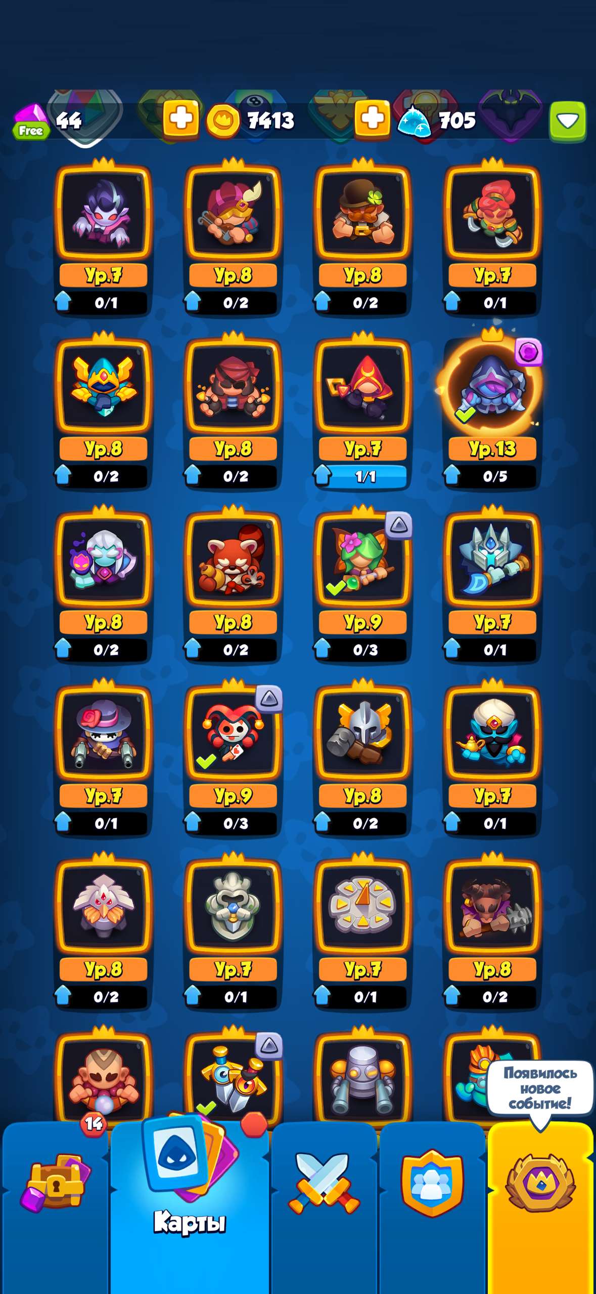 продажа аккаунта к игре Rush Royale