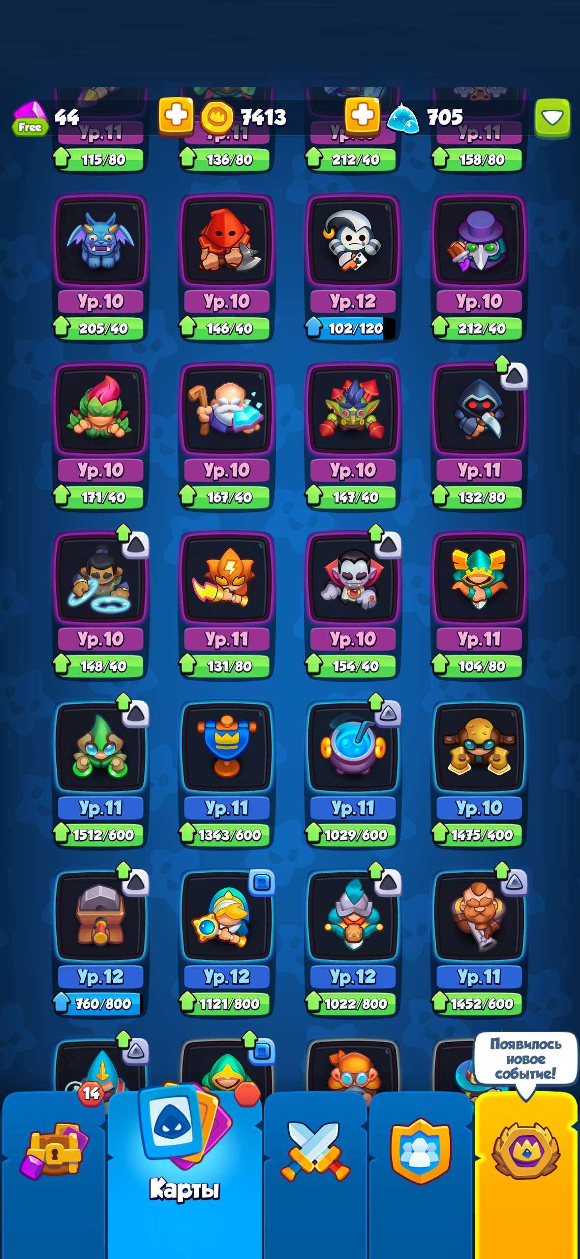 продажа аккаунта к игре Rush Royale