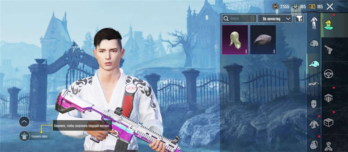 Скриншоты к игре PUBG MOBILE продажа аккаунта к игре PUBG MOBILE