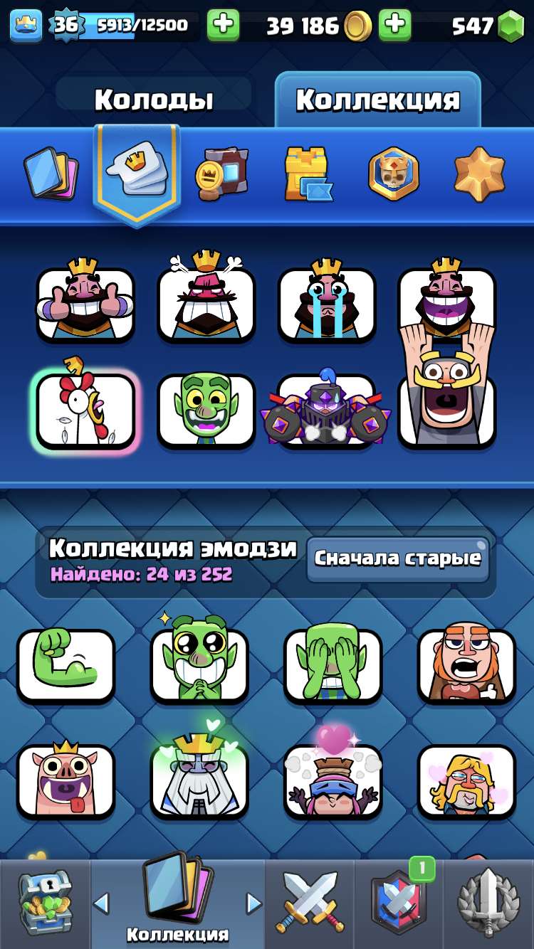 Скриншоты к игре Clash Royale продажа аккаунта к игре Clash Royale