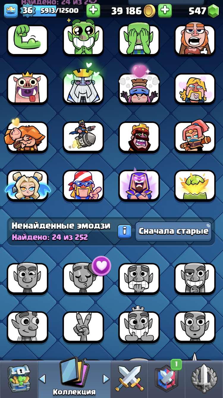 Скриншоты к игре Clash Royale продажа аккаунта к игре Clash Royale