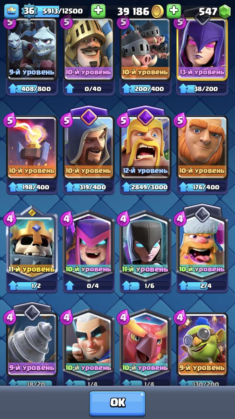 Скриншоты к игре Clash Royale продажа аккаунта к игре Clash Royale