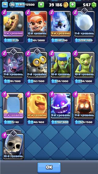 купить аккаунт Clash Royale