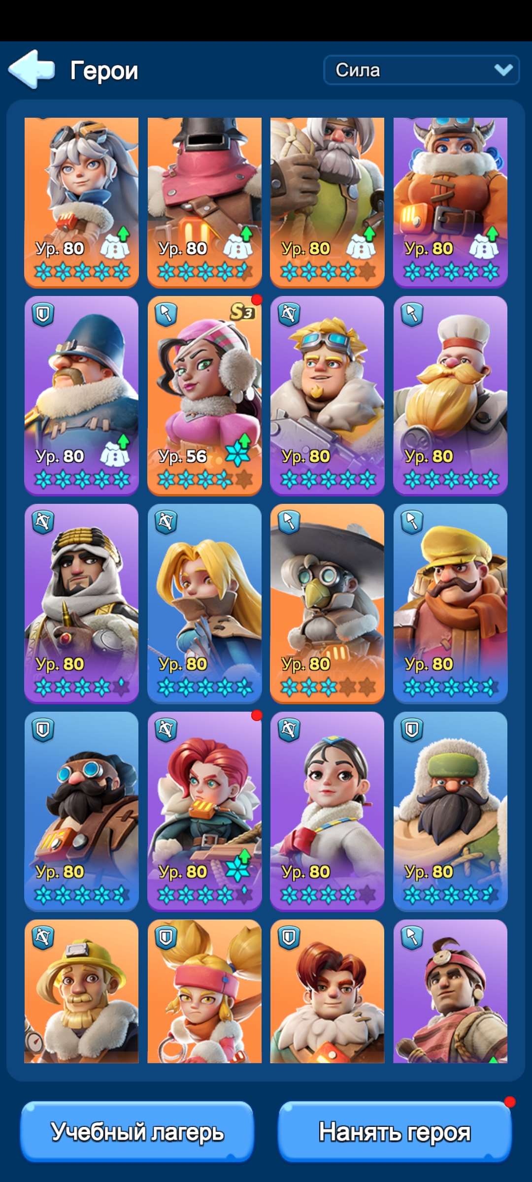 продажа аккаунта к игре Whiteout Survival