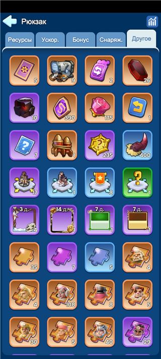 Продам акк. - продам аккаунт купить аккаунт Whiteout Survival