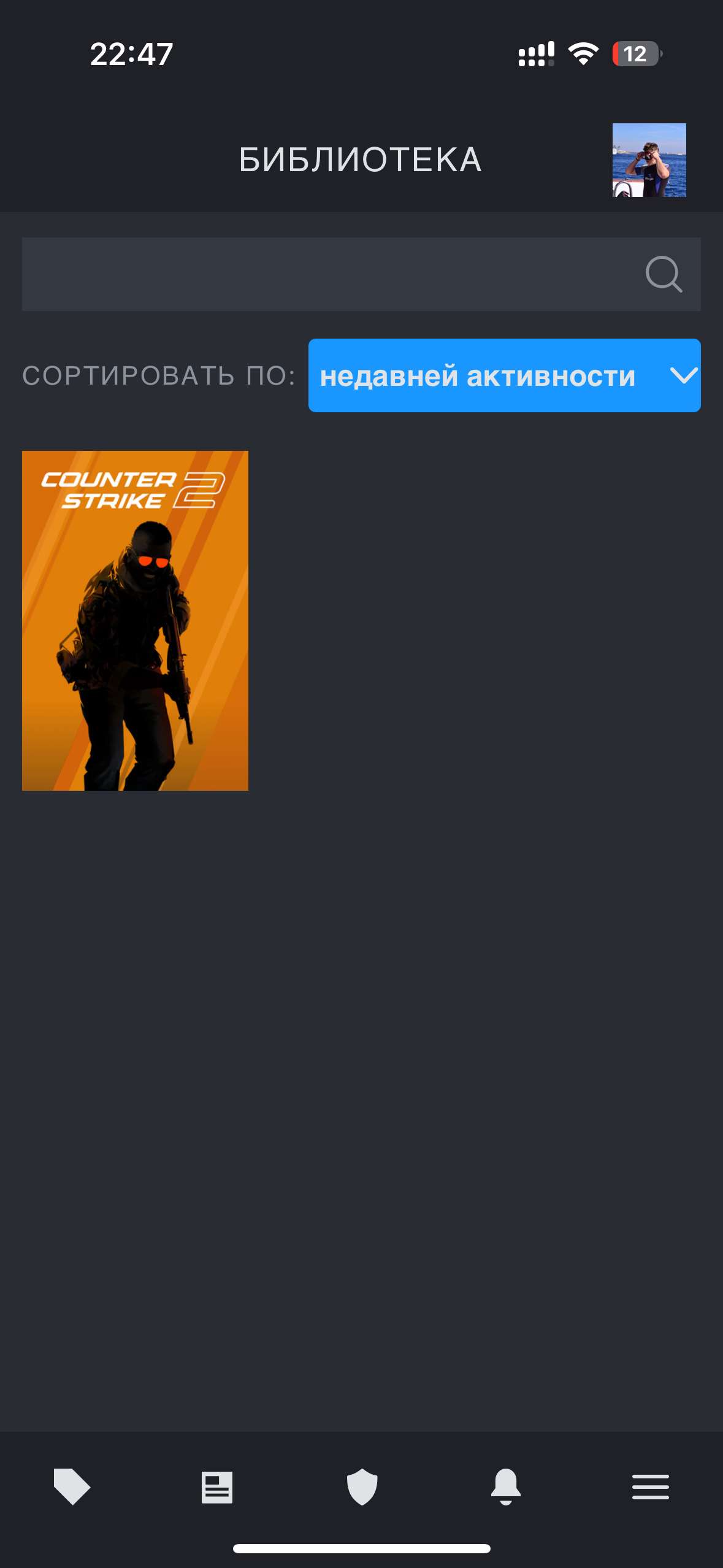 продажа аккаунта к игре Conter strike 1.6