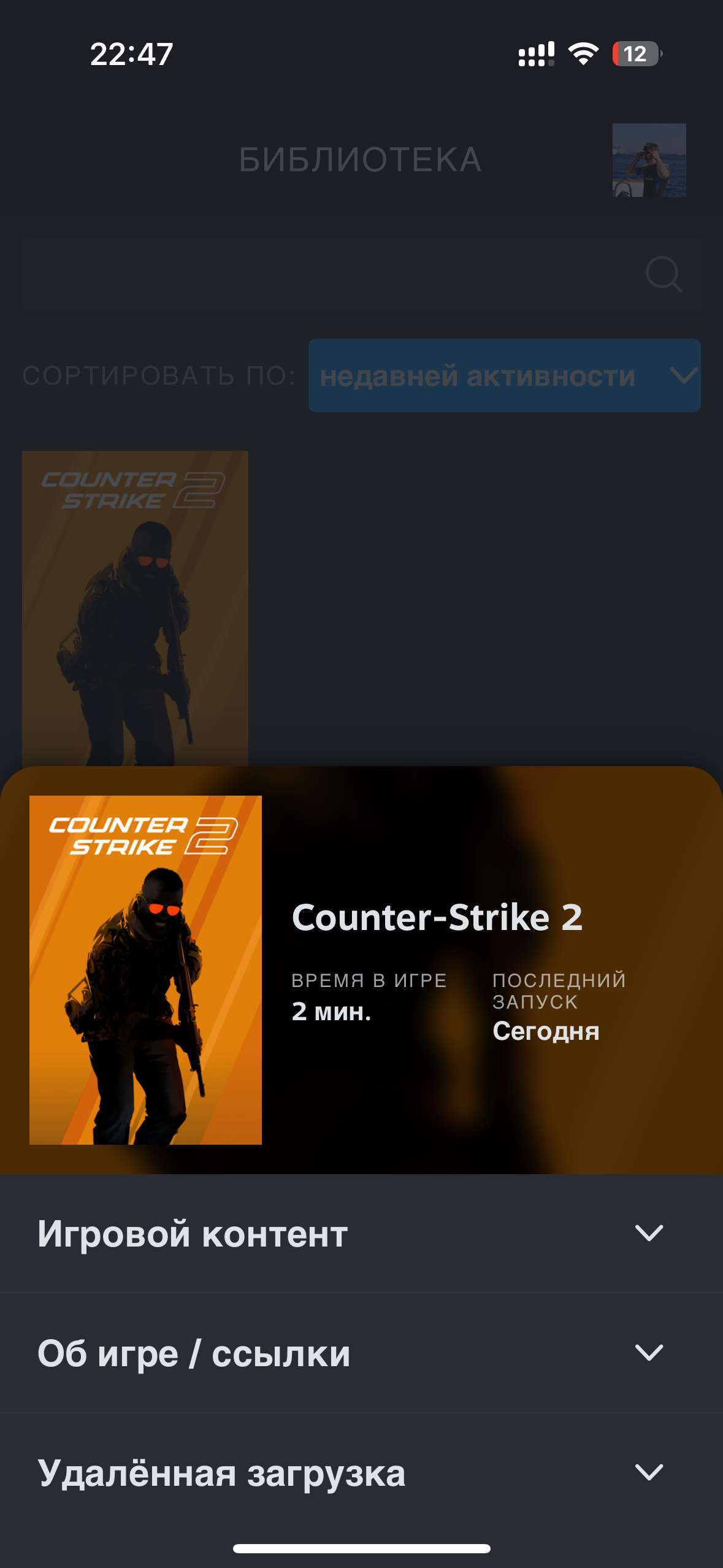 продажа аккаунта к игре Conter strike 1.6