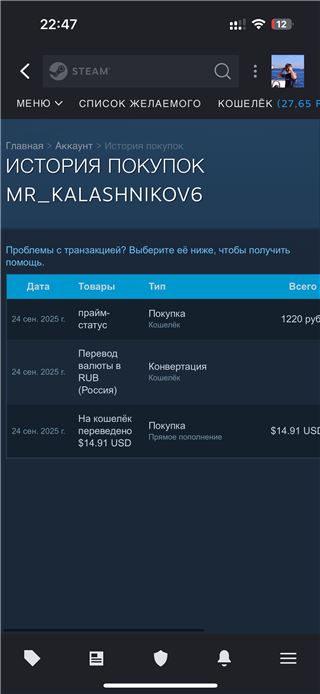 купить аккаунт Conter strike 1.6