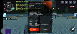 Продажа  - продам аккаунт купить аккаунт Black Rassia